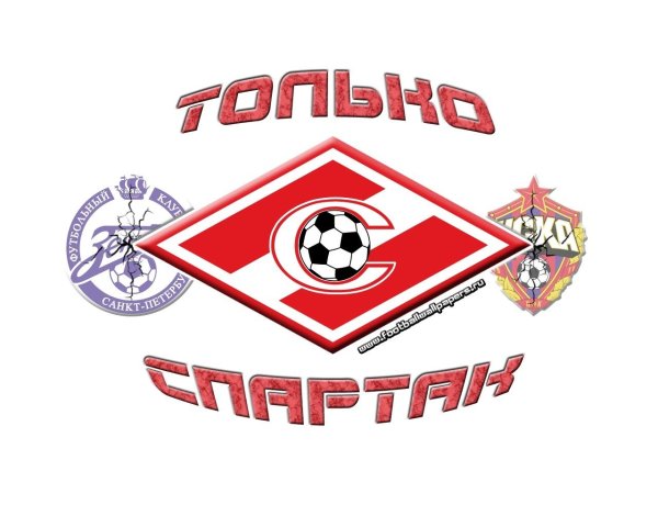 Участник GOLDSPARTAK10 ,мужчина ,99,  | НашЧат.РФ