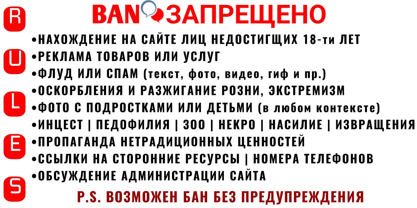 Участник VOR35 ,мужчина ,38, Moscow | НашЧат.РФ