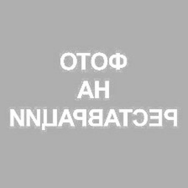 Участник OLYA(354) ,женщина   | НашЧат.РФ