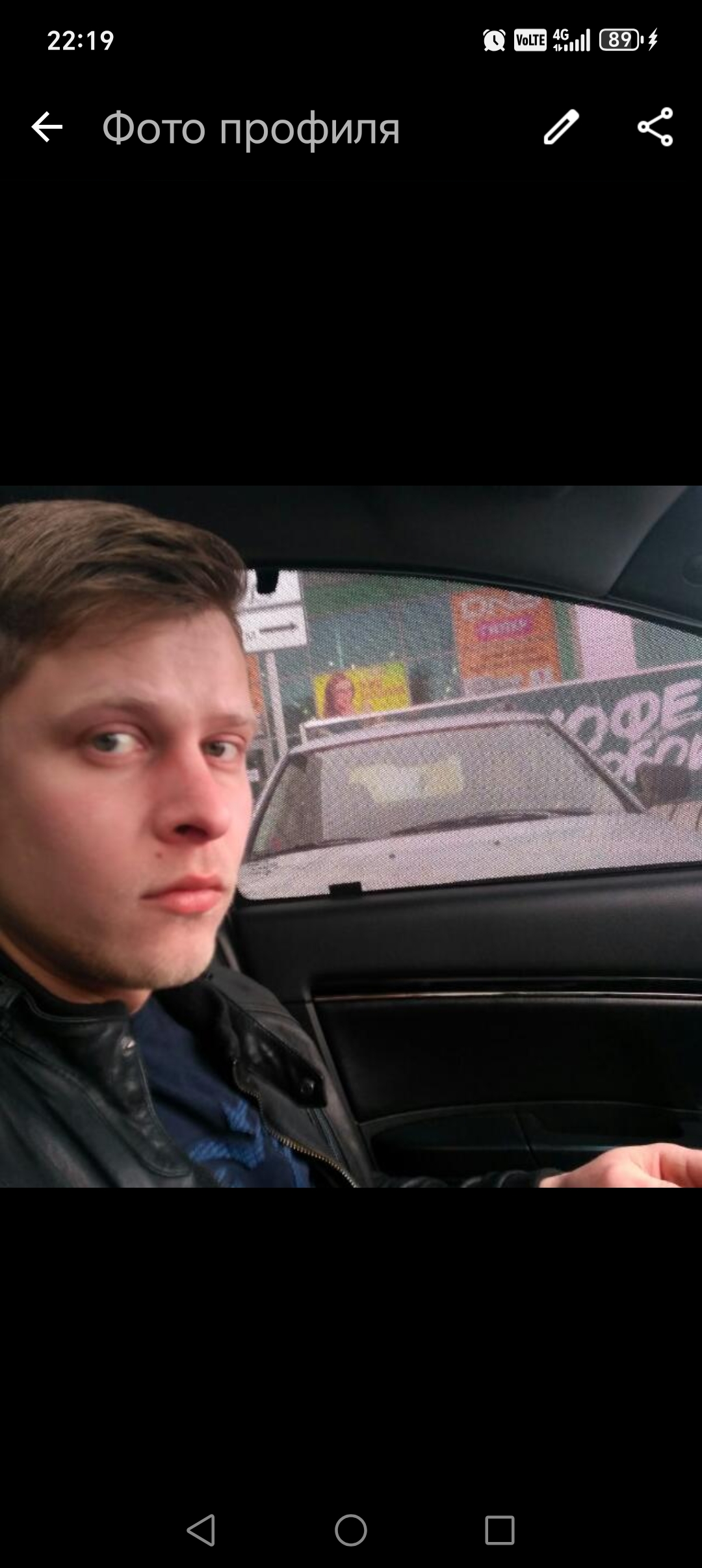 Участник ALECS(22)   Moscow | НашЧат.РФ