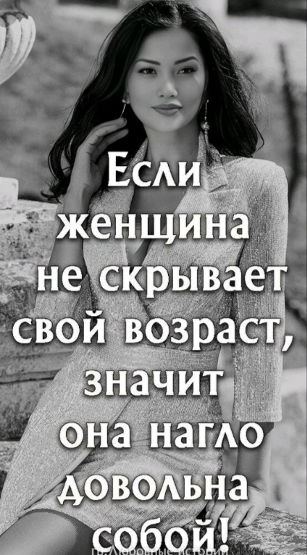 Участник AZZA ,женщина ,25, Sochi | НашЧат.РФ