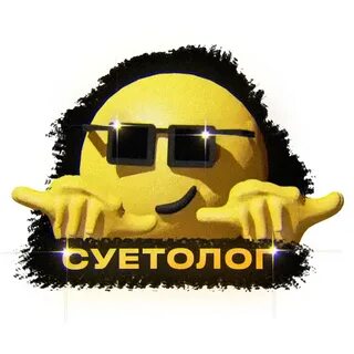 Участник SUE_TOLOG ,мужчина ,92, hidden | НашЧат.РФ