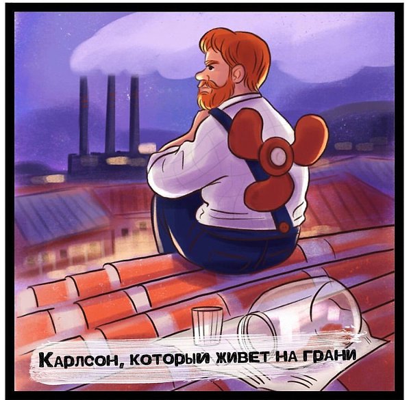 Участник SLAVNYI ,мужчина ,34, Ufa | НашЧат.РФ