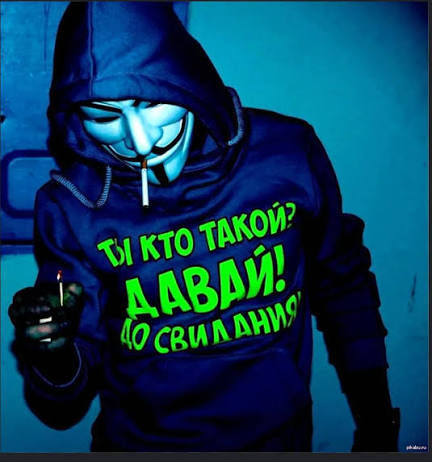 Участник ANONIMNO ,мужчина  Emmerting | НашЧат.РФ