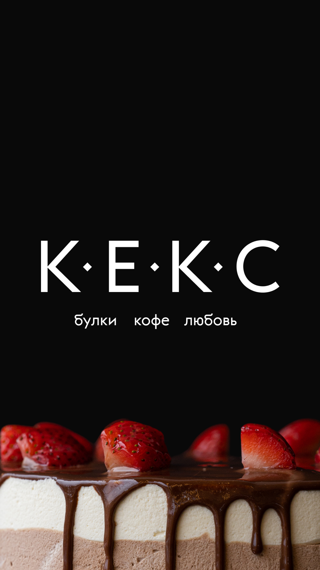 Участник KEKSIK(16) ,мужчина  Blagoveshchensk | НашЧат.РФ
