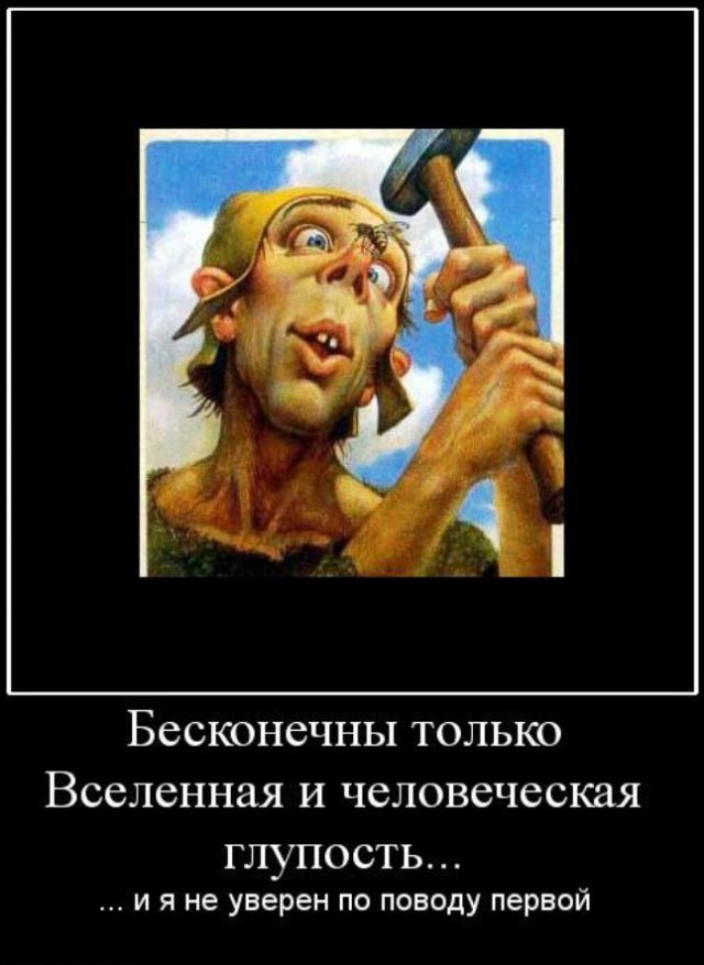Участник UDUOMA_KYCOK ,мужчина ,35, Ufa | НашЧат.РФ