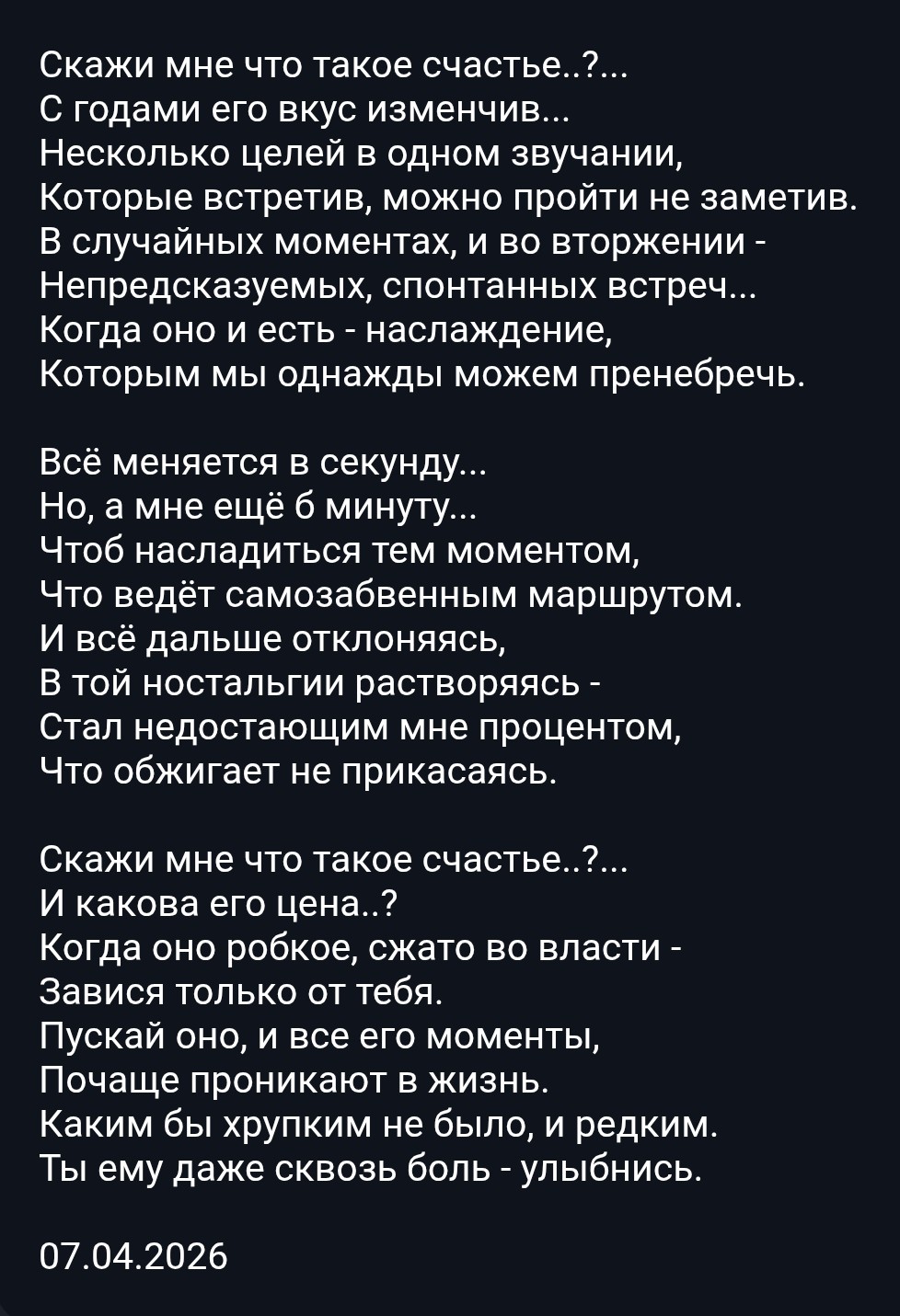 Участник SANTERA ,мужчина ,33, Yaroslavl | НашЧат.РФ