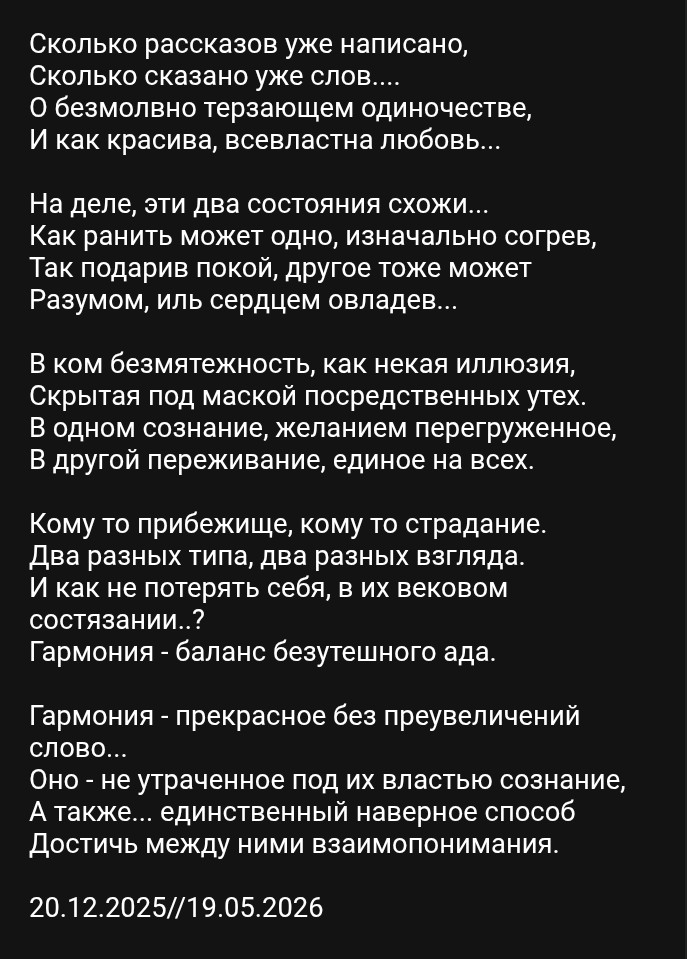 Участник SANTERA ,мужчина ,33, hidden | НашЧат.РФ