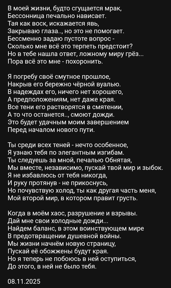 Участник SANTERA ,мужчина ,33, hidden | НашЧат.РФ