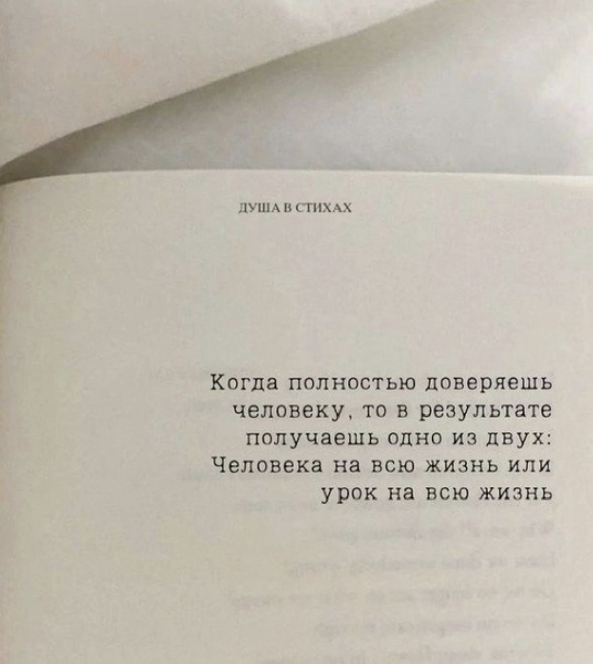 Участник OMYT ,женщина  Volgograd | НашЧат.РФ