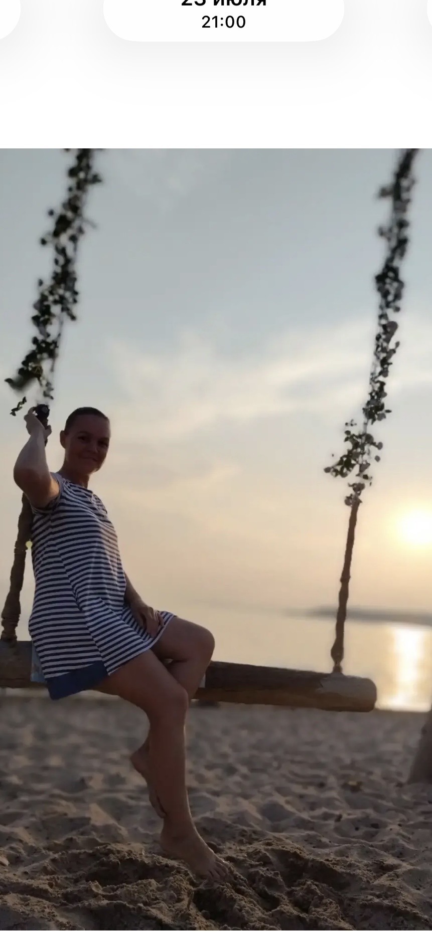 Участник IRINUSHKA ,женщина ,44,  | НашЧат.РФ