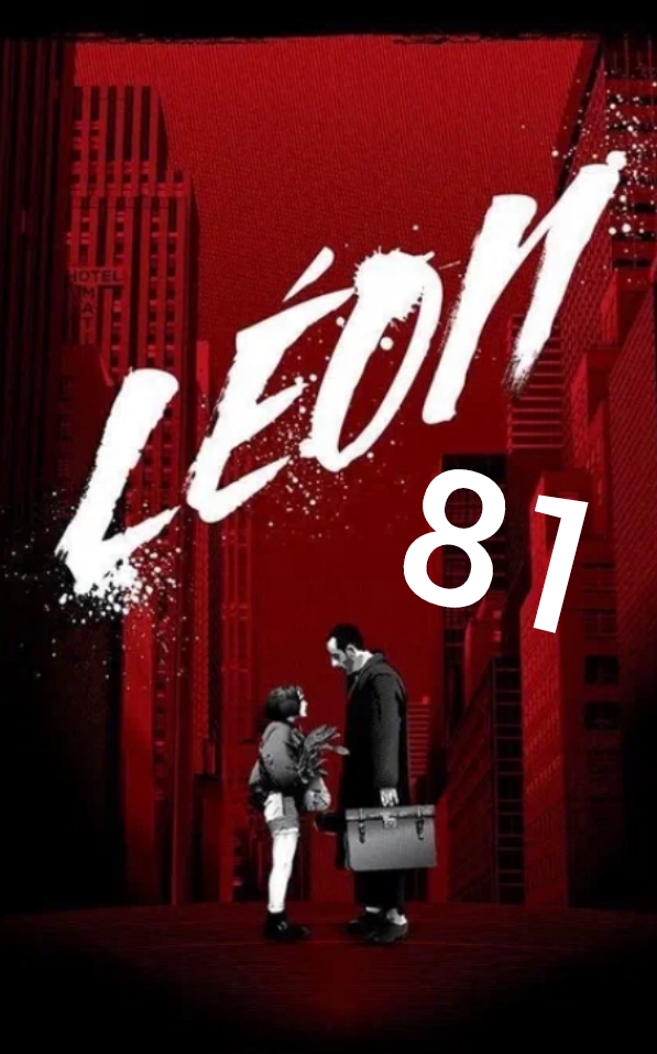 Участник LEON81 ,мужчина   | НашЧат.РФ
