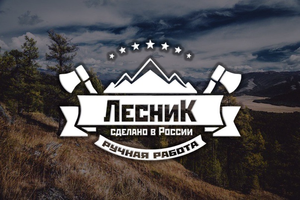 Участник LES_NIK ,мужчина ,40, hidden | НашЧат.РФ