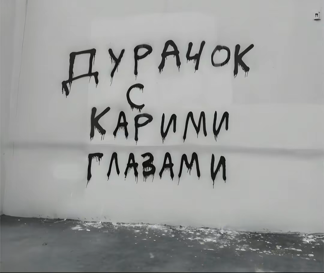 Участник KATEGORIYA_E ,мужчина ,99, hidden | НашЧат.РФ